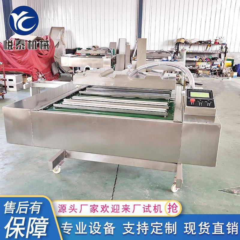 供应连续滚动式真空包装机玉米真空包装设备海鲜熟食真空封口机