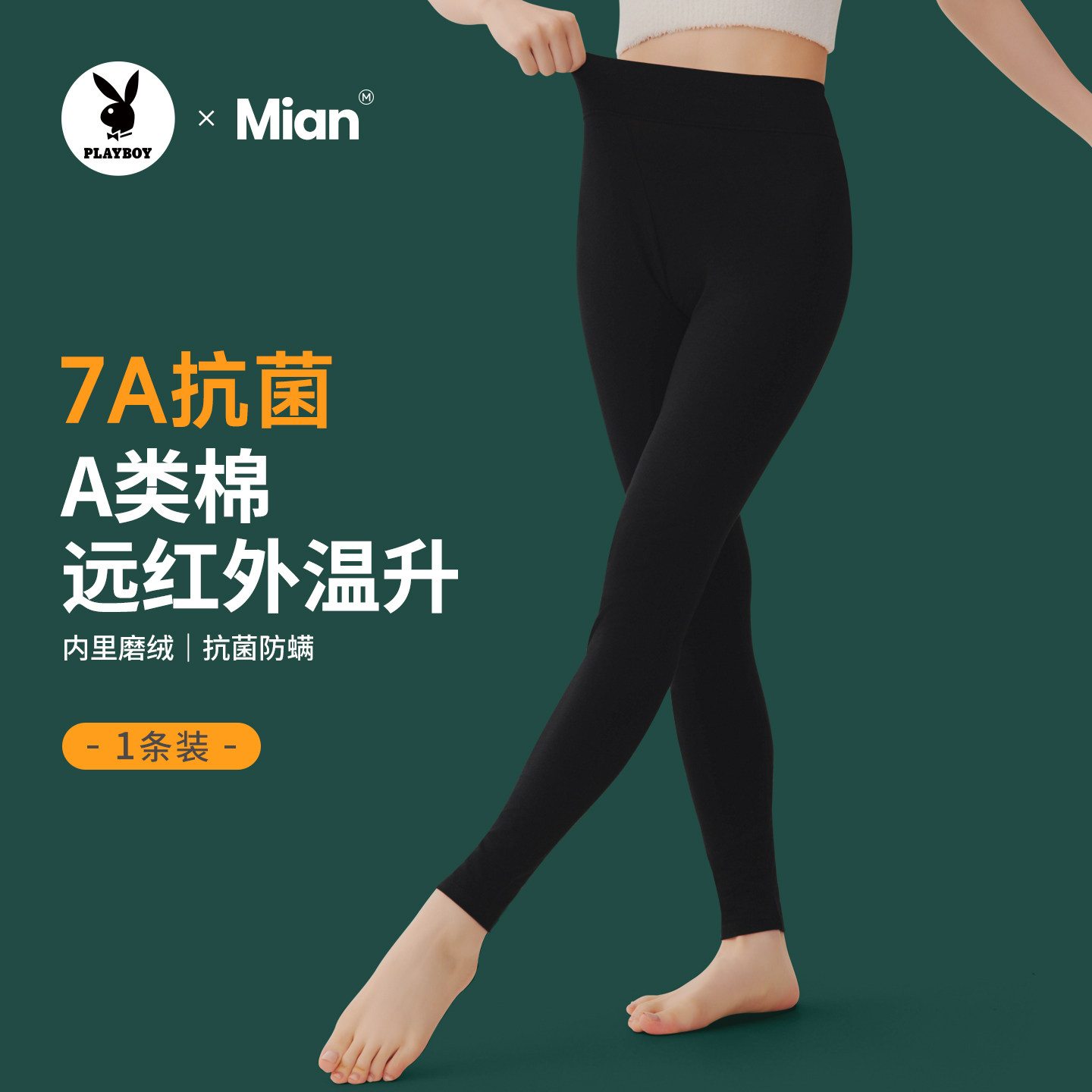 纯棉秋裤女士薄款打底裤女大码抗静电棉毛裤秋冬季抗菌保暖裤线裤