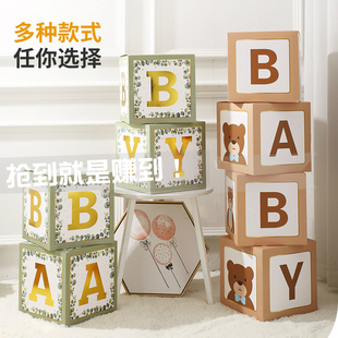立方气球盒子BABY惊喜盒生日表白婚庆派对LOVE透明礼物盒厂家 热卖