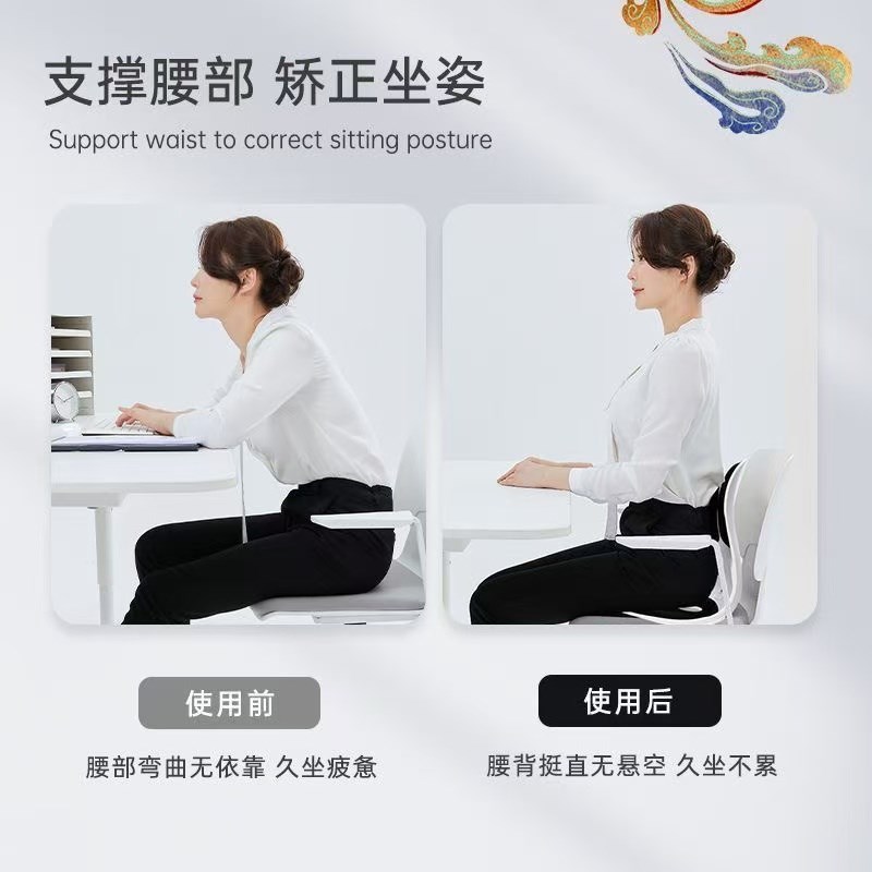 护腰坐垫人体工学办公室腰靠床上久坐神器腰垫靠背垫椅子靠背