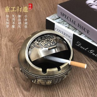 潮流家用客厅带盖防飞灰办公室轻奢高级感金属摆件 烟灰缸创意个性