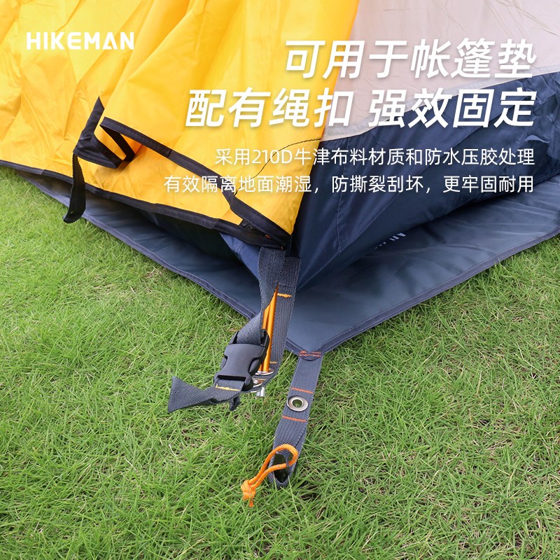 Hikeman户外地席帐篷露营地垫加厚防水耐磨野餐垫牛津布防潮地布