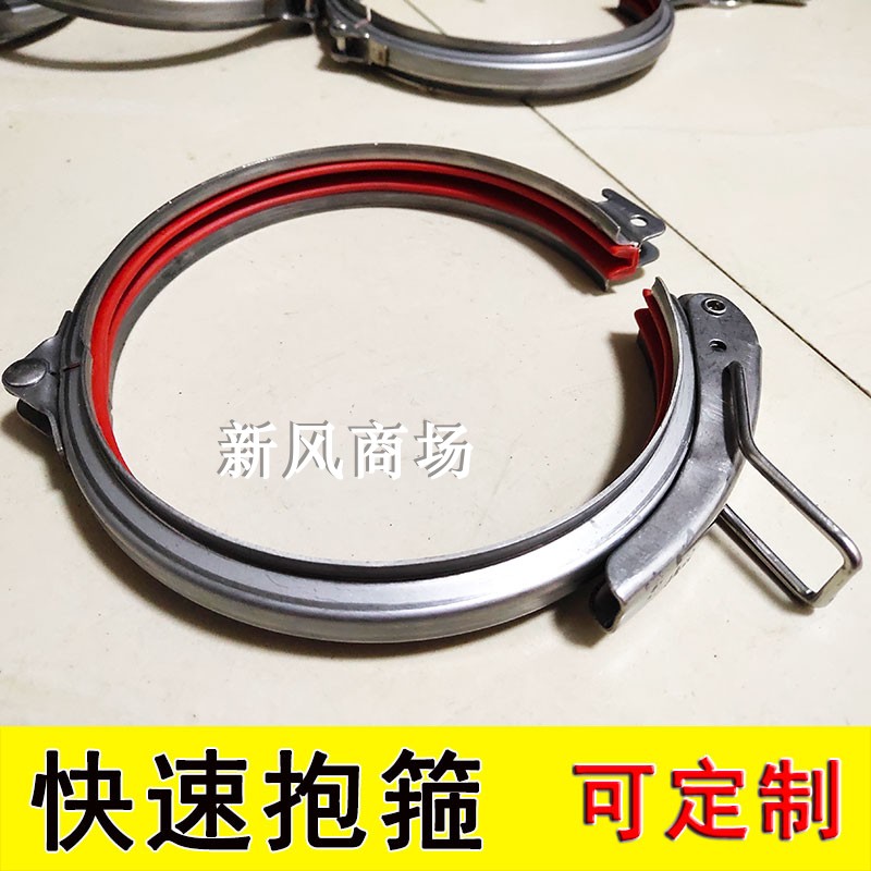 不锈钢风管快速抱箍卷边管管夹布袋强力卡箍桶箍固定镀锌密封管卡