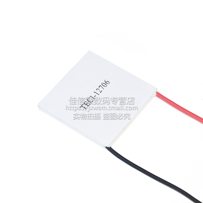 半导体TEC112706/3/4/5/8/9/10/12/15 多级/饮水机电子制冷片12V