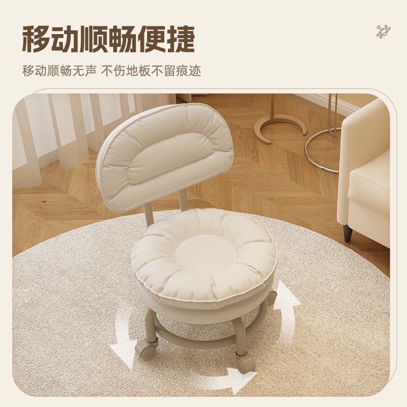 万向轮小凳子带滑轮矮凳家用换鞋凳儿童靠背椅子客厅圆凳软包板凳