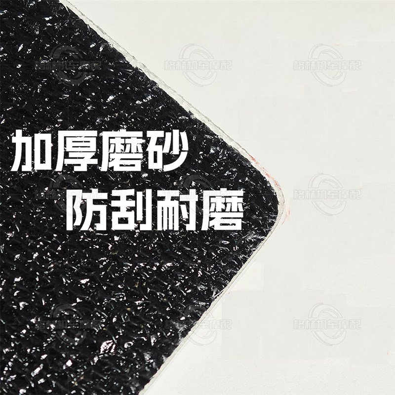 适用于无极CU525油箱贴鱼骨贴磨砂防滑贴花保护贴纸贴膜改装配件
