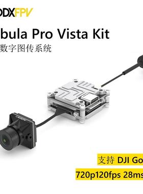 正品CADDX蜗牛星云Nebula PRO Vsta高清数字图传快120FPS天空端