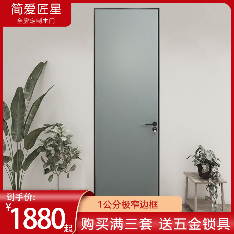 优选极简铝木门无边框隐形门外平内开可刷墙漆卧室门实木门烤漆门