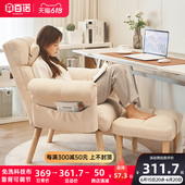 优选懒人沙发小户型舒适躺椅阳台休闲椅卧室电脑椅懒人椅家用单人