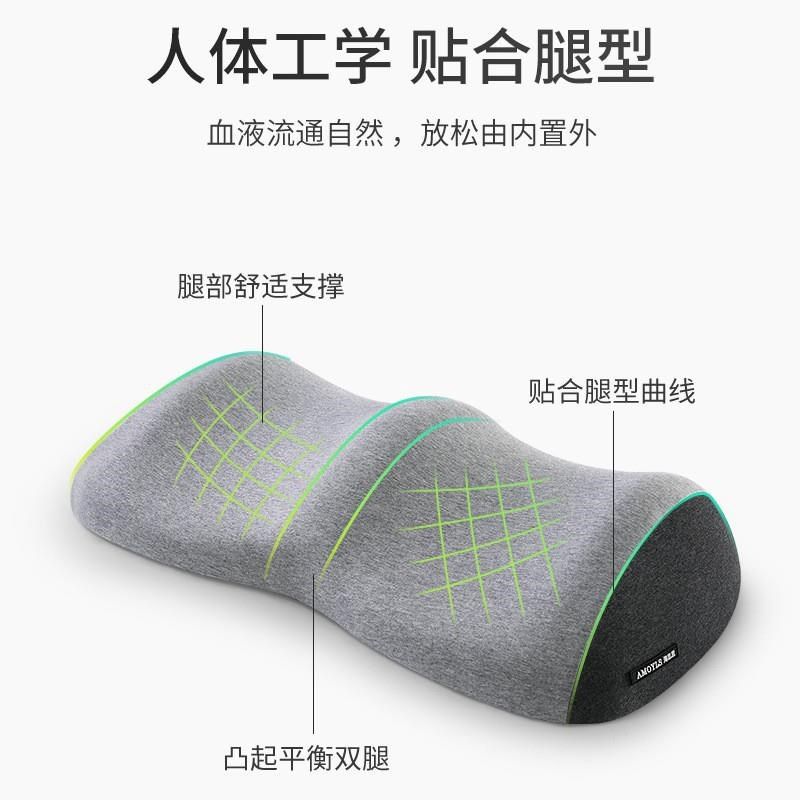 优选脚枕睡觉专用腿枕垫腿垫拼色记忆棉美腿枕孕妇床上抬腿垫抬高