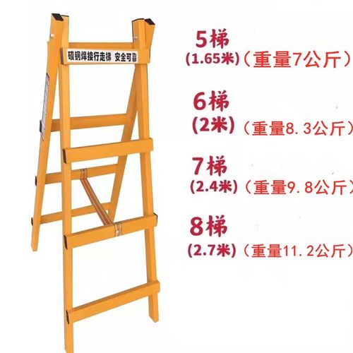 优选鑫五羊牌加厚工程梯焊接碳钢人字梯装修可走木工移动行走梯子