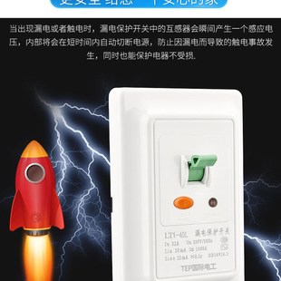 32A家用空调柜机漏电保护器电热水器空气开关断路器40A插座插头