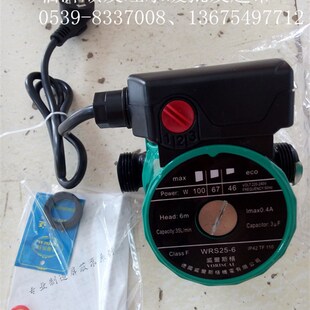 全自动家用静音增压泵循环泵屏蔽泵热水器自来水增压泵锅炉水泵