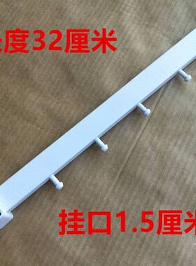 优选支架正货架方管钉挂钩四挂架钉挂钉三白色包方卡横梁五银色黑