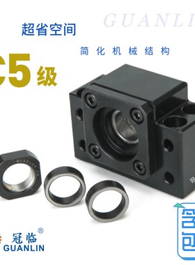 机床 丝杠 轴承座 C5精度 BK BF 10 12 15 17 20 25 30 35 40 50