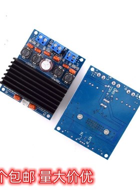 优选TDA7492大功率数字功放板50W*2/100W 可并联桥接 超TA2024