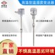 温湿度传感器探头工业级管道温湿度变送器rs485大棚防雨雪高精度