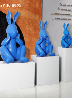 优选卡通坐姿兔子艺术装饰品样板房客厅电视柜创意雕塑动物公仔摆