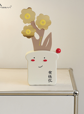 优选NORI客厅电视柜有钱花摆件乔迁新居玄关酒柜桌面装饰礼品