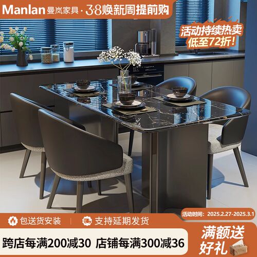 优选现代轻奢简约大理石餐桌椅组合小户型家用长方形吃饭桌子