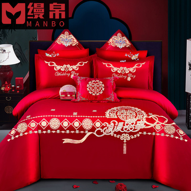 优选婚庆四件套大红龙凤刺绣新婚六八十件套结婚喜庆套件绣花床上