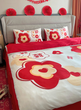 优选结婚床上用品四件套印花婚庆红色婚房喜被床单被罩大红色婚礼