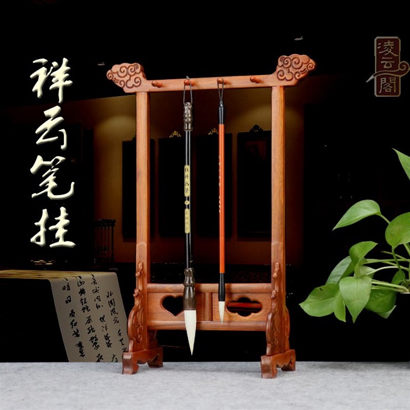 优选红木笔架毛笔挂大号 实木质木雕初学 红酸枝花梨木笔架子文房