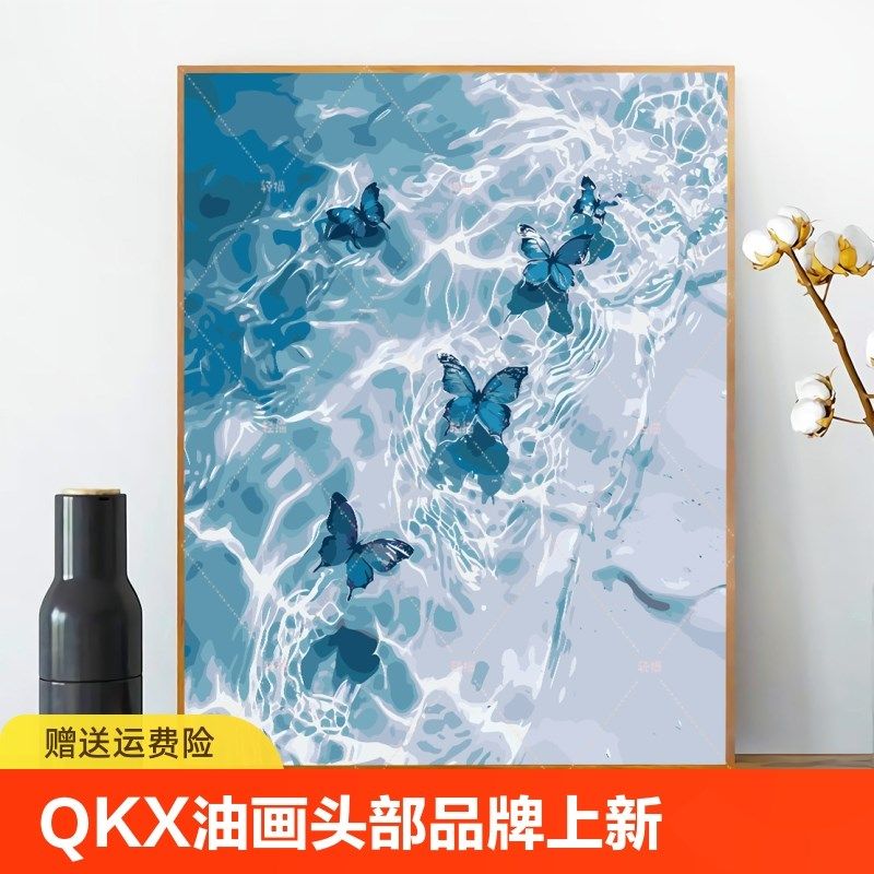 优选蝴蝶数字油画2024新款diy手工油彩画涂色高级装饰挂画手绘画,家居饰品,DIY/数字油画,淘宝优惠券,粉丝福利购,淘宝优惠卷