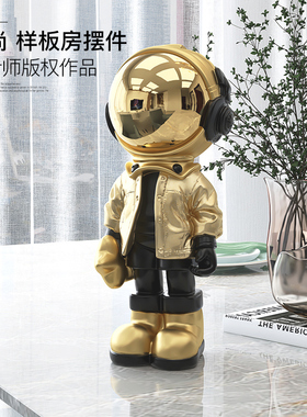 优选轻奢宇航员摆件客厅电视柜酒柜桌面家居装饰品玄关太空人乔迁