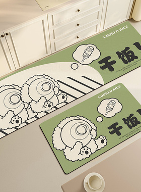 优选厨房地垫防滑防油可擦免洗2023新款家用l形厨房软矽藻泥吸水