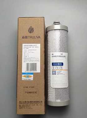优选净水器QRRL403ABC KRL3863 01C特性颗粒 CPP碳棒复合滤芯原装