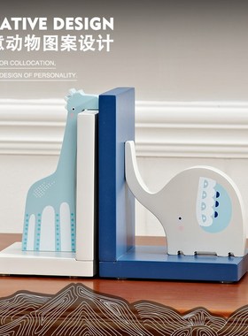 优选卡通装饰摆件创意书挡书夹桌面动物小摆设儿童房长颈鹿大象装