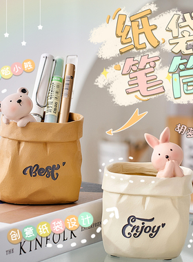 优选可爱笔筒摆件创意办公室桌面收纳工位装饰儿童女孩生日礼物小