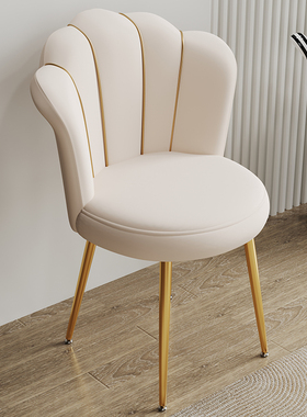 优选奶油风餐椅家用2024新款轻奢高级化妆椅子卧室白色梳妆台靠背