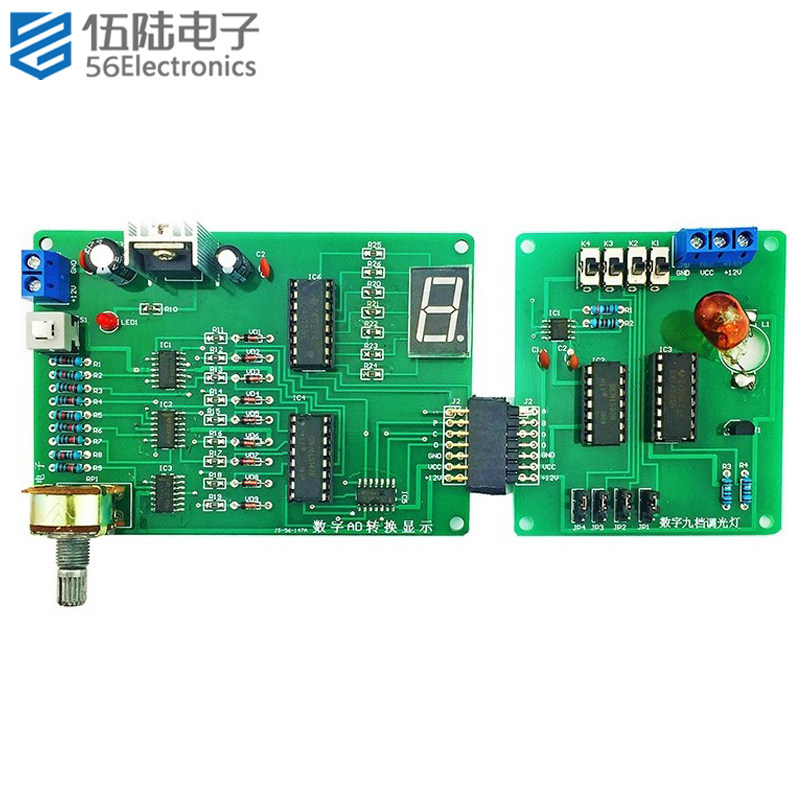 优选AD显示及数字调光电路广东省装配调试技能大赛焊接套件JS-56-