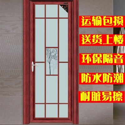 优选合肥定制卫生间磨砂门镁铝合金钢化玻璃厕所门厨房玻璃平开门
