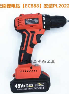 优选炯杰新款21V无刷充电钻 EC888锂电钻 多功能电动螺丝刀起子机