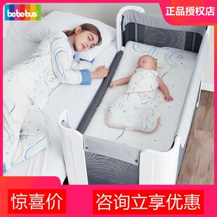 优选bebebus婴儿床拼接大床筑梦家新生儿小床多功能便携式折叠可