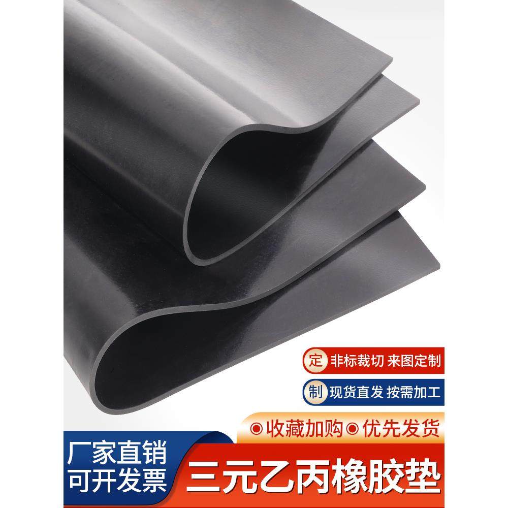 优选超薄黑色板 硅橡胶皮 硅胶黑色垫0.1/0.2/0.3/0.4/0.5/0.8mm,五金/工具,密封件,淘宝优惠券,粉丝福利购,淘宝优惠卷