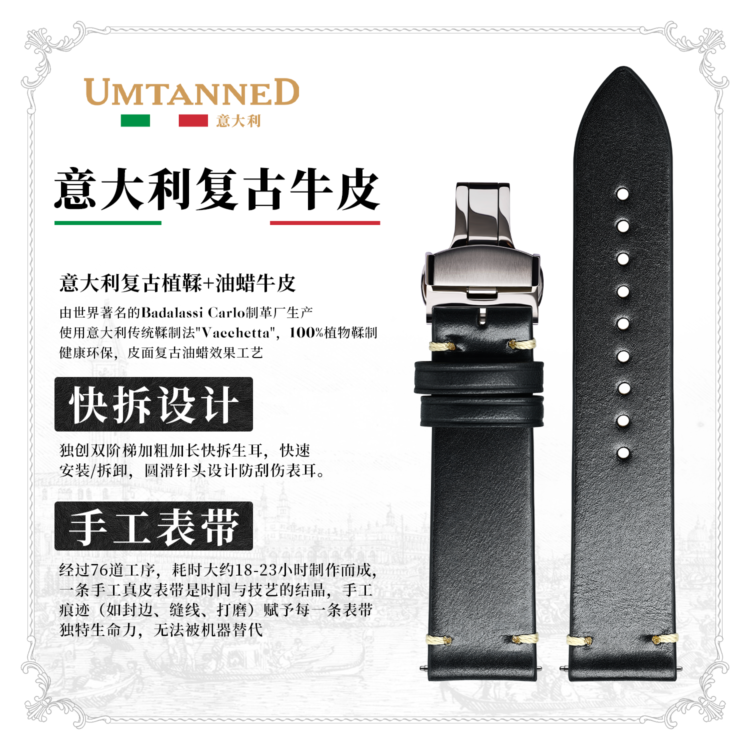 复古真皮表带男款蝴蝶扣手表配件