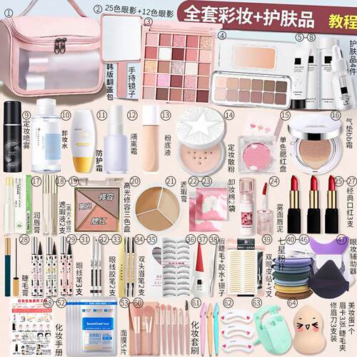 正品【初学者专用】学生彩妆化妆品一整套套装初学者新手全套淡妆