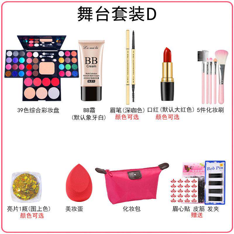 儿童六一39色眼影盘彩妆盒化妆品套装腮红粉饼口红套装舞台