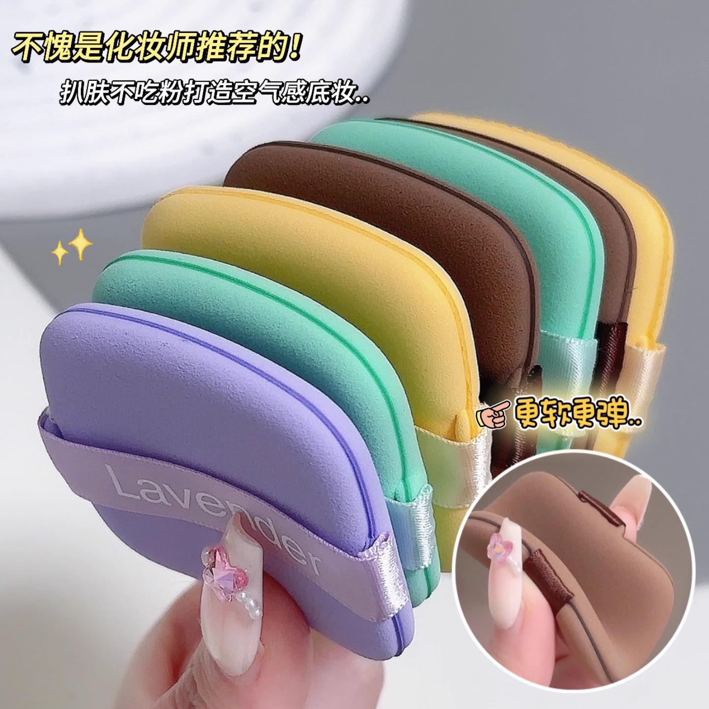 【送收纳盒黄油粉扑干湿两用双面气垫手钩粉扑不吃粉美妆蛋