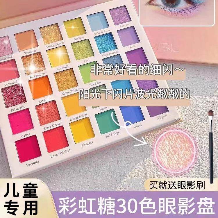 彩色眼影儿童舞台妆彩妆专用蓝色绿色紫色亮片眼影盘表演出,彩妆/香水/美妆工具,眼影,淘宝优惠券,粉丝福利购,淘宝优惠卷
