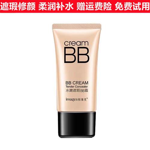 正品李佳琪推荐香港bb霜遮瑕不脱妆保湿防水防汗控油粉底液女