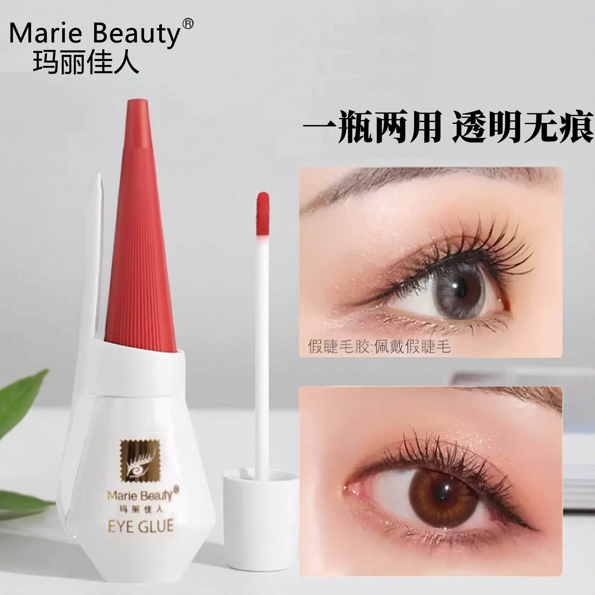正品玛丽佳人假睫毛胶水小红帽胶化妆师专用一次性贴眼自粘