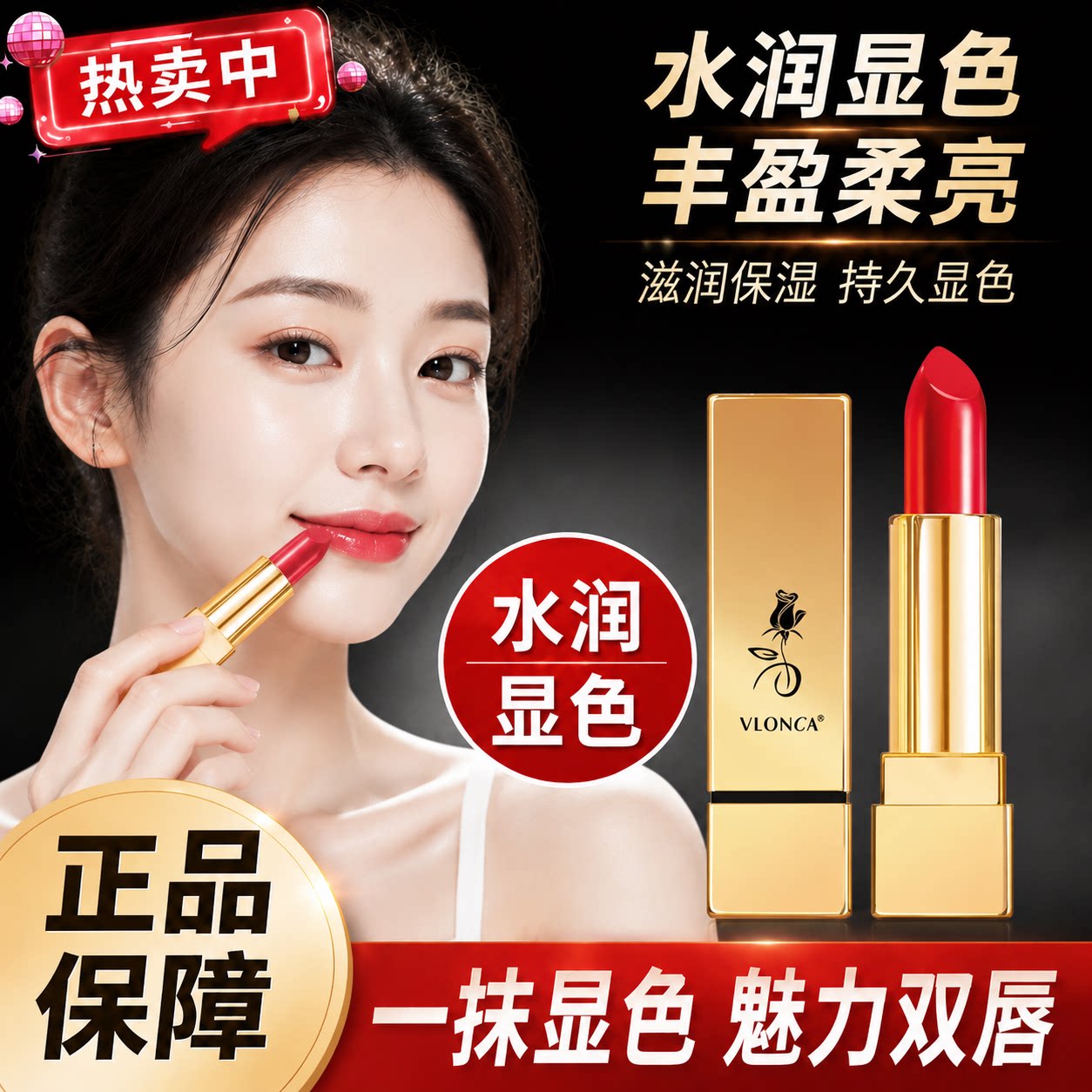 【天猫热销】不沾杯不掉色口红