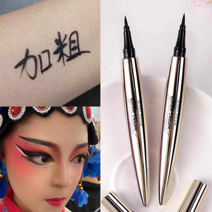 粗头眼线笔舞台妆水笔液海绵头戏曲黑色防水持久不晕染化妆师专用