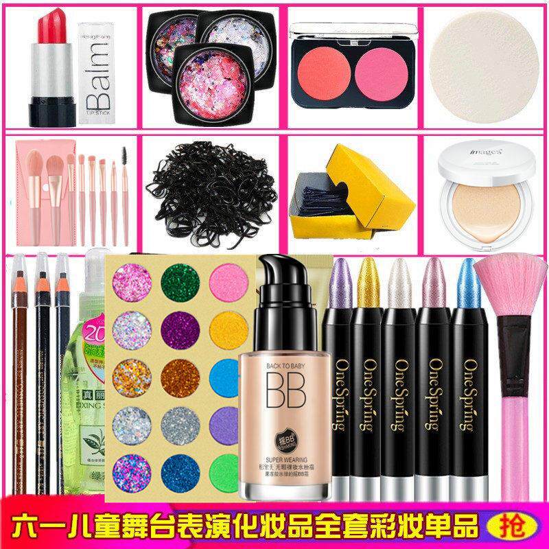 正品舞台妆表演出彩妆套装初学生演出无毒全套组合眼影口红粉底