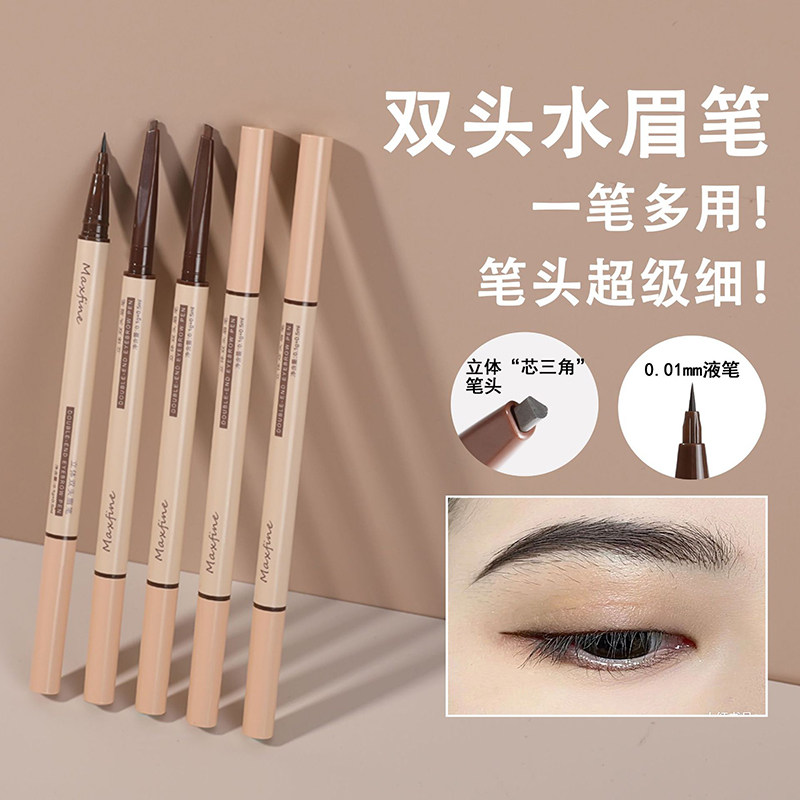 正品学生眉笔眼线笔二合一舞台妆演出专用防水学校节日表演彩妆